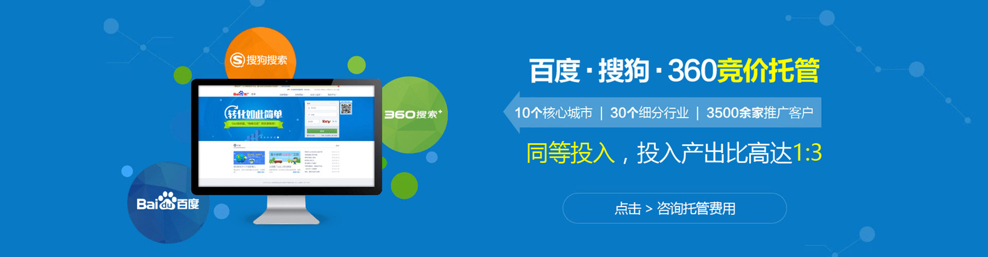 景宁如何百度推广