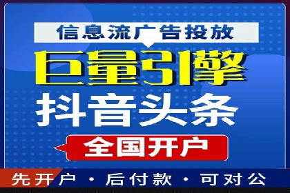微博信息流用户画像构建方法
