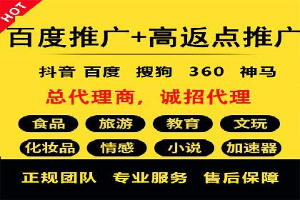 SEM托管代运营案例：优化效果显著