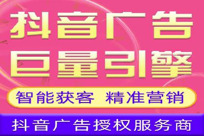 信息流广告公司案例分析：社交平台广告营销案例